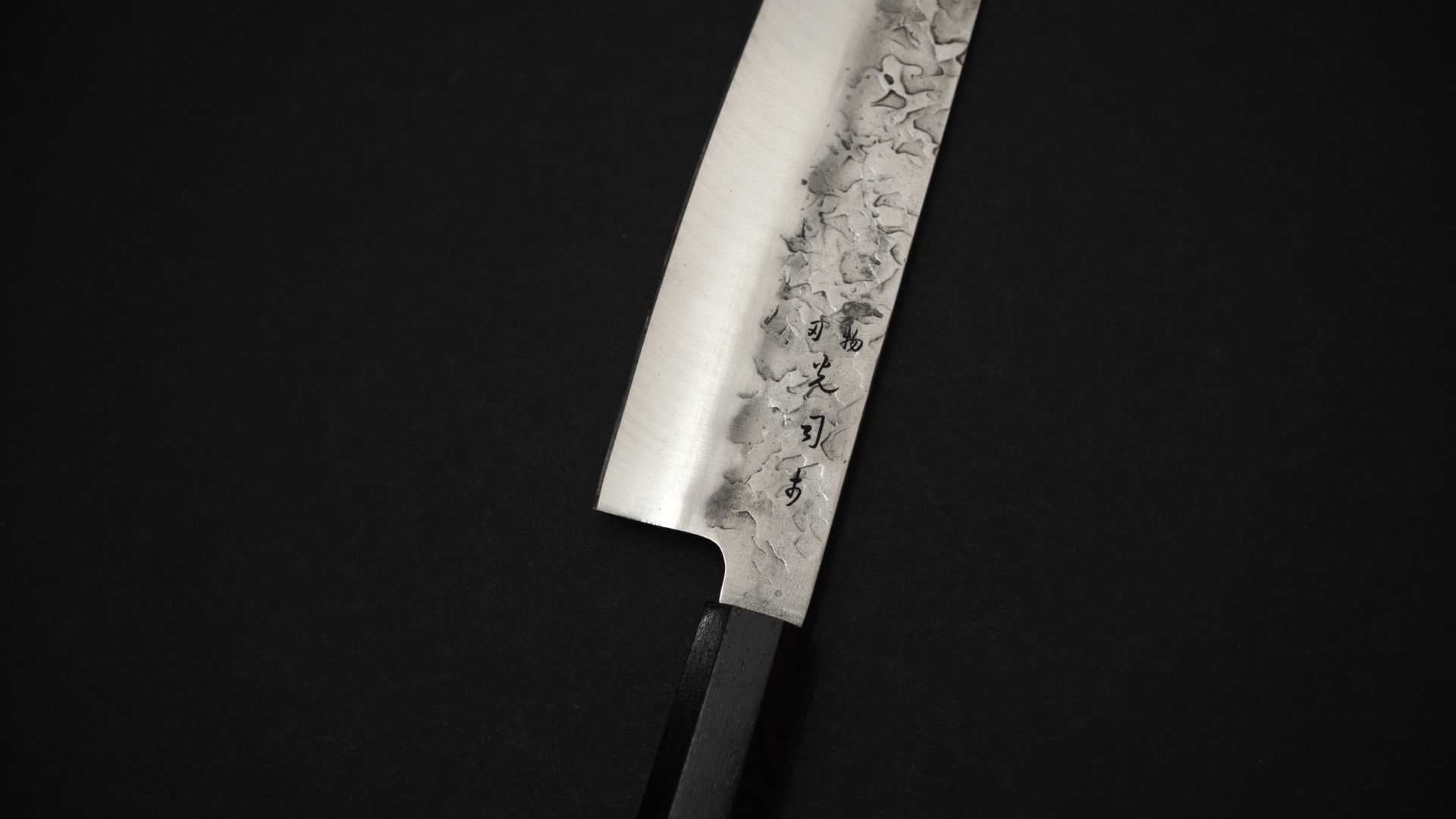 Blade Image 4