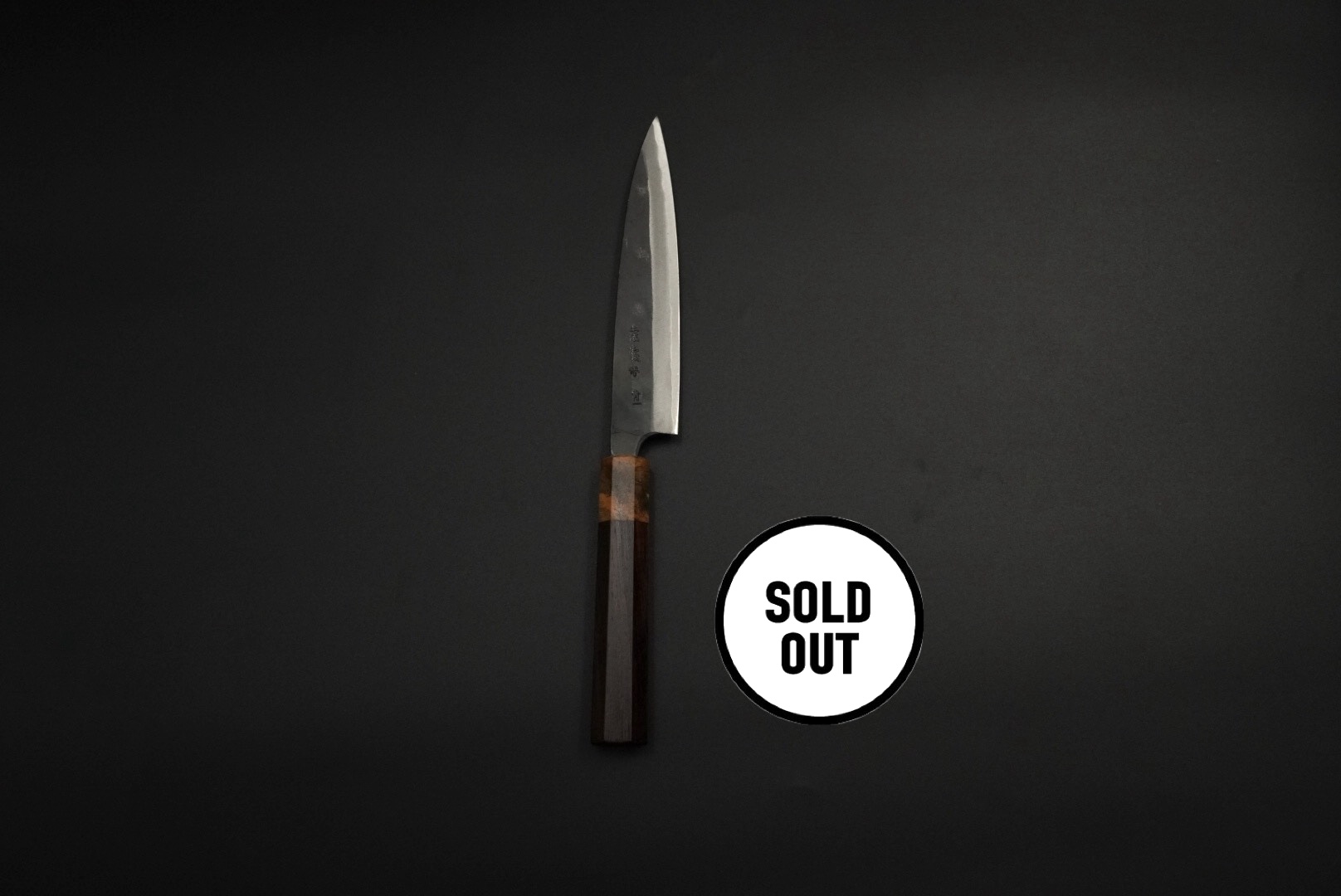 Tadayoshi Aogami #1 Short Yanagi double bevel 150mm