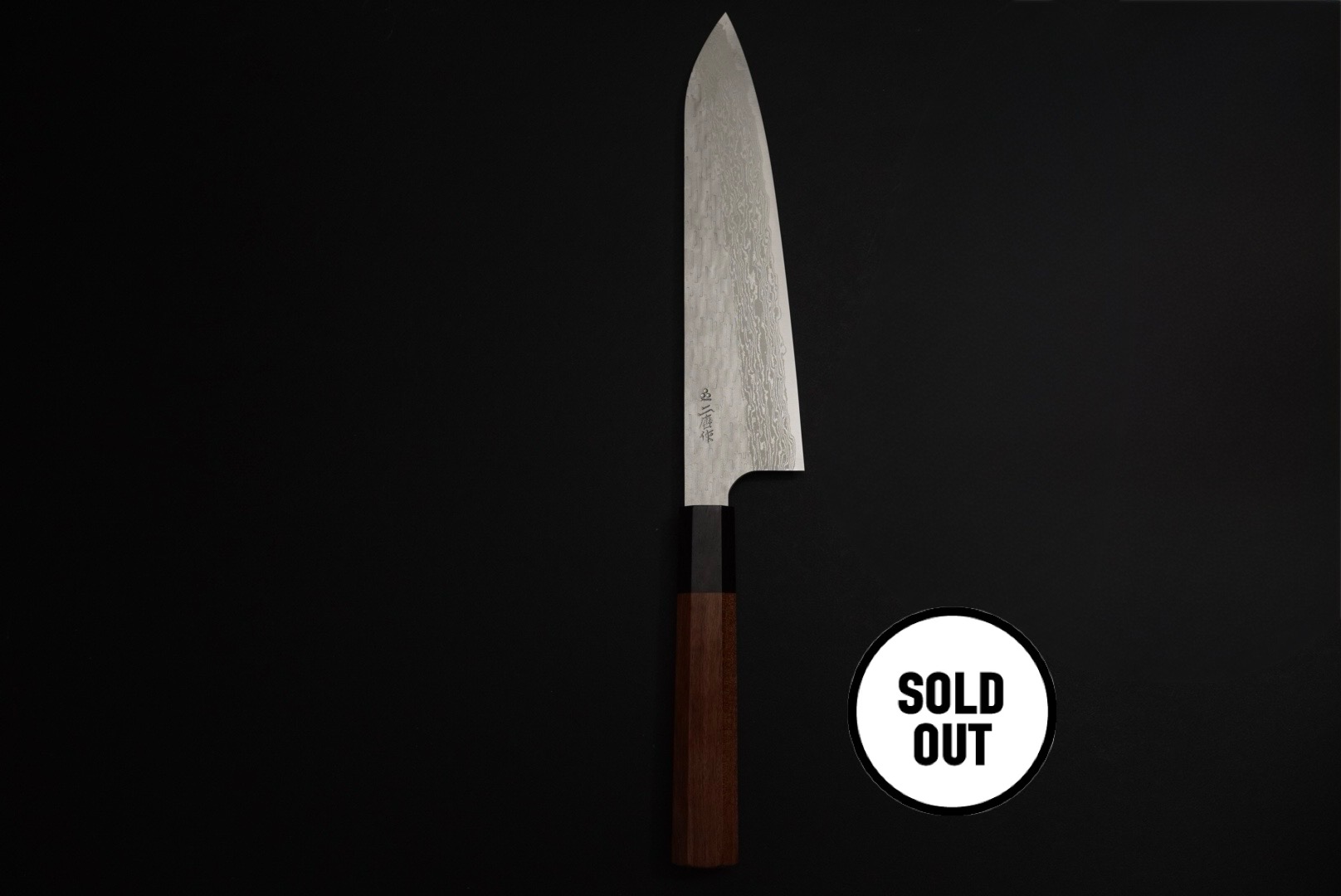 Nigara VGXEOS Gyuto 240mm