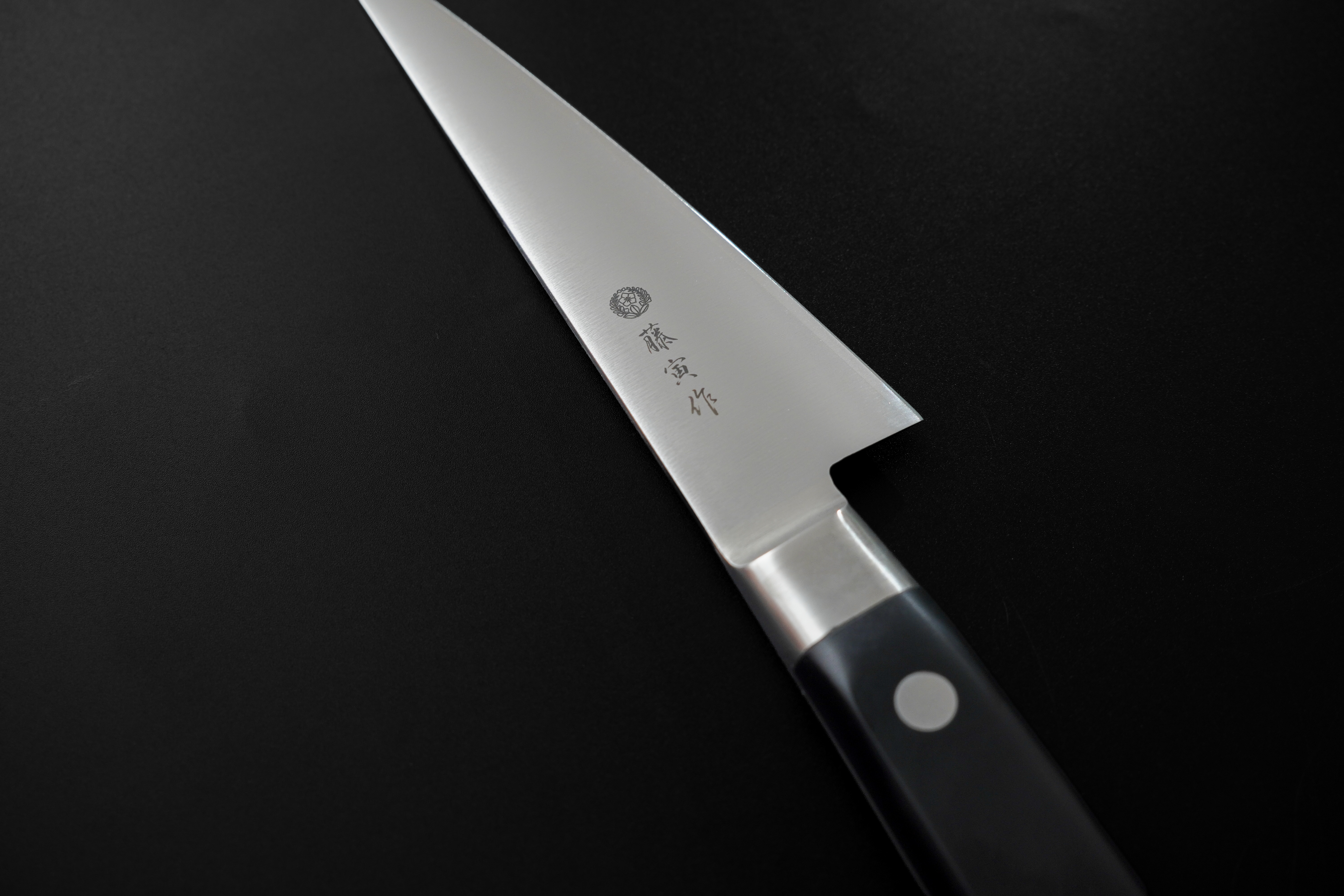 Blade Image 2