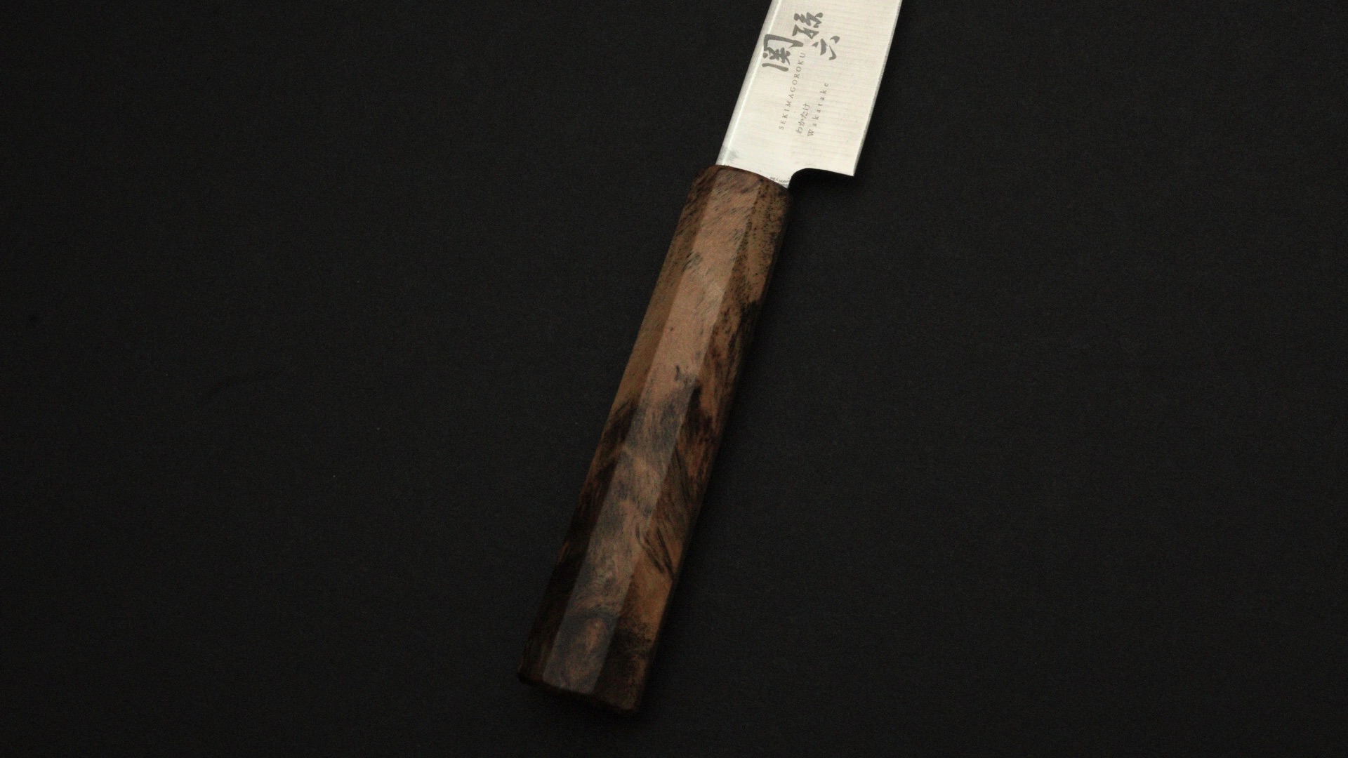 Blade Image 3