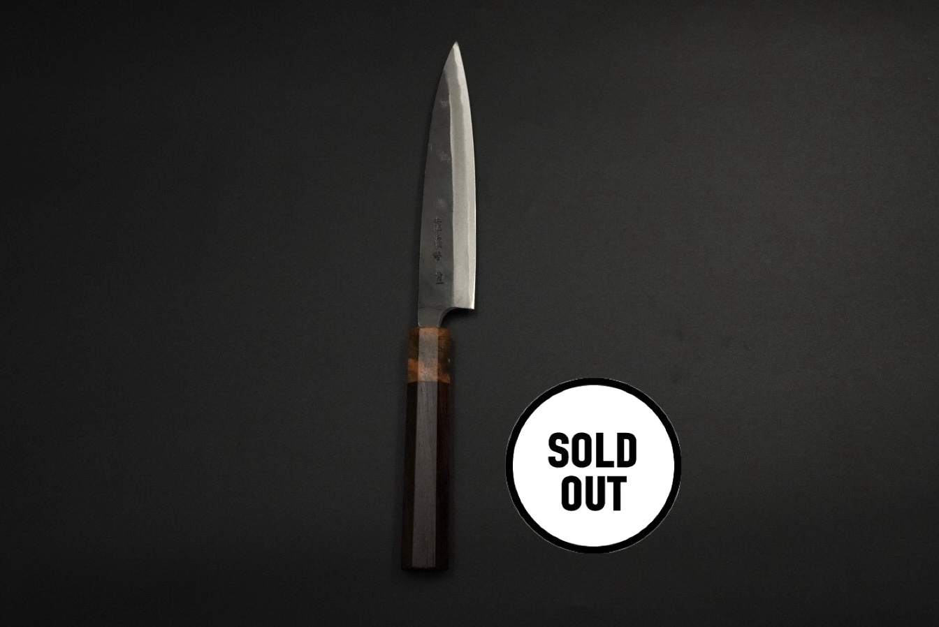 Tadayoshi Aogami #1 Short Yanagi double bevel 150mm