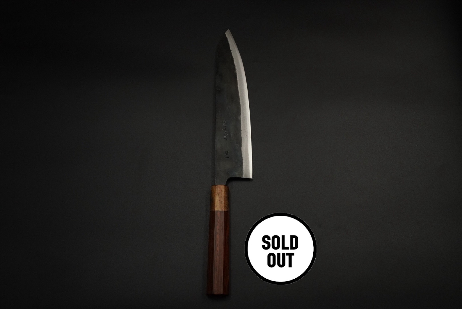 Tadayoshi Aogami #1 Gyuto 240mm