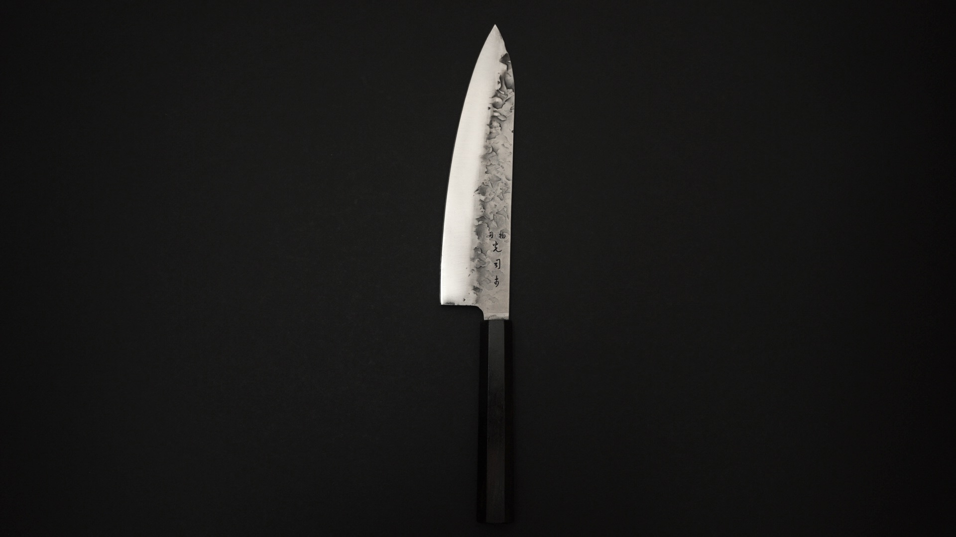 Churikā Gyuto 210mm