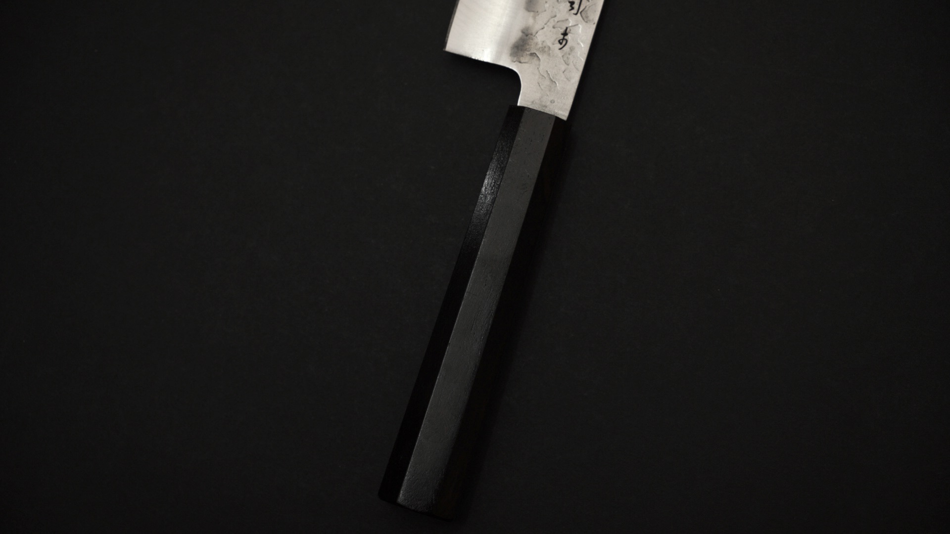 Blade Image 3