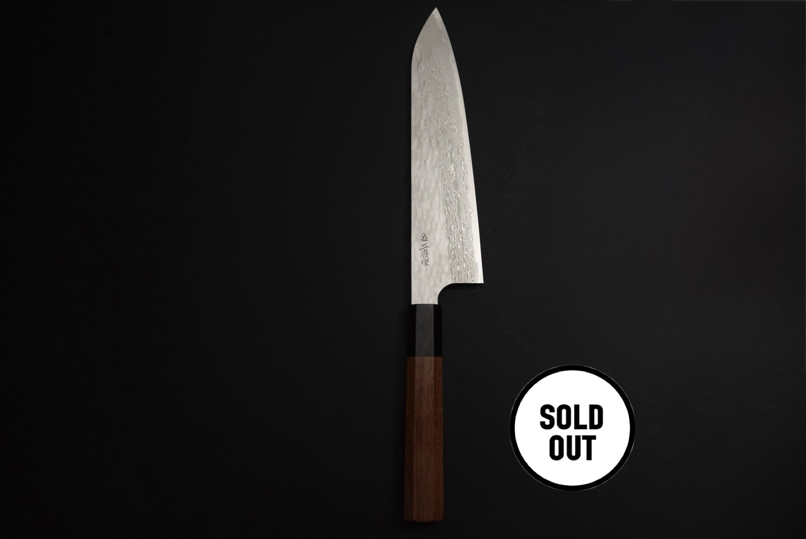 Nigara VGXEOS Gyuto 210mm