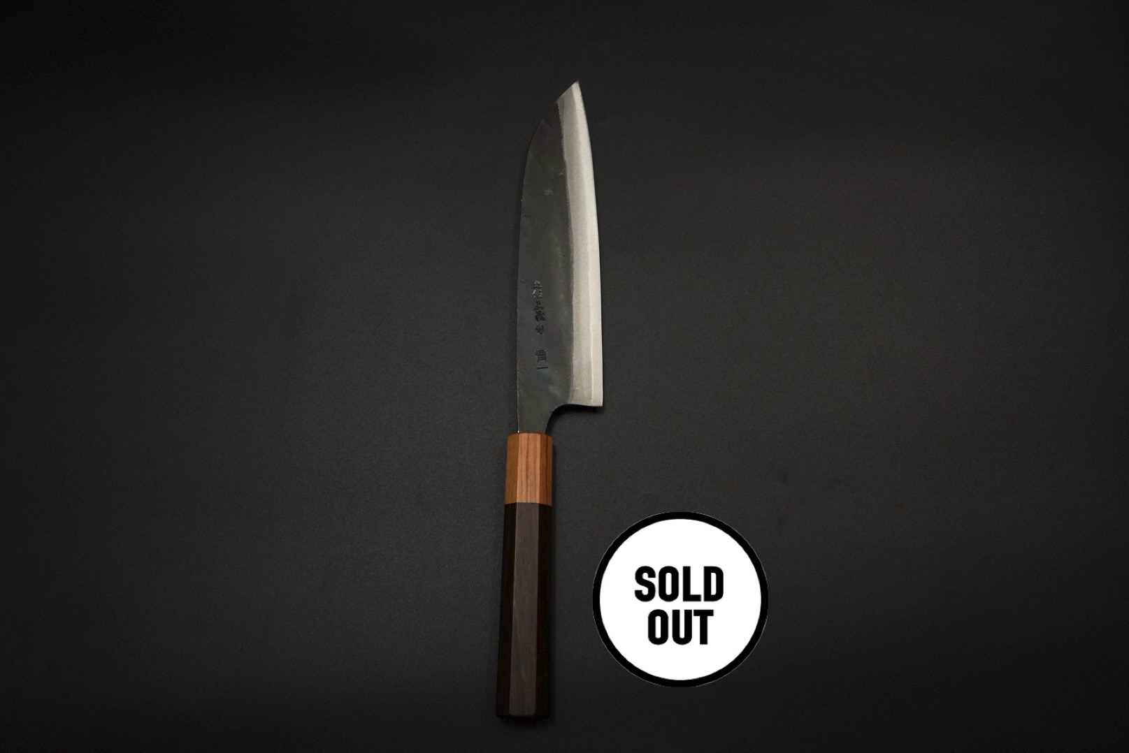 Tadayoshi Aogami #1 Satsuma 180mm