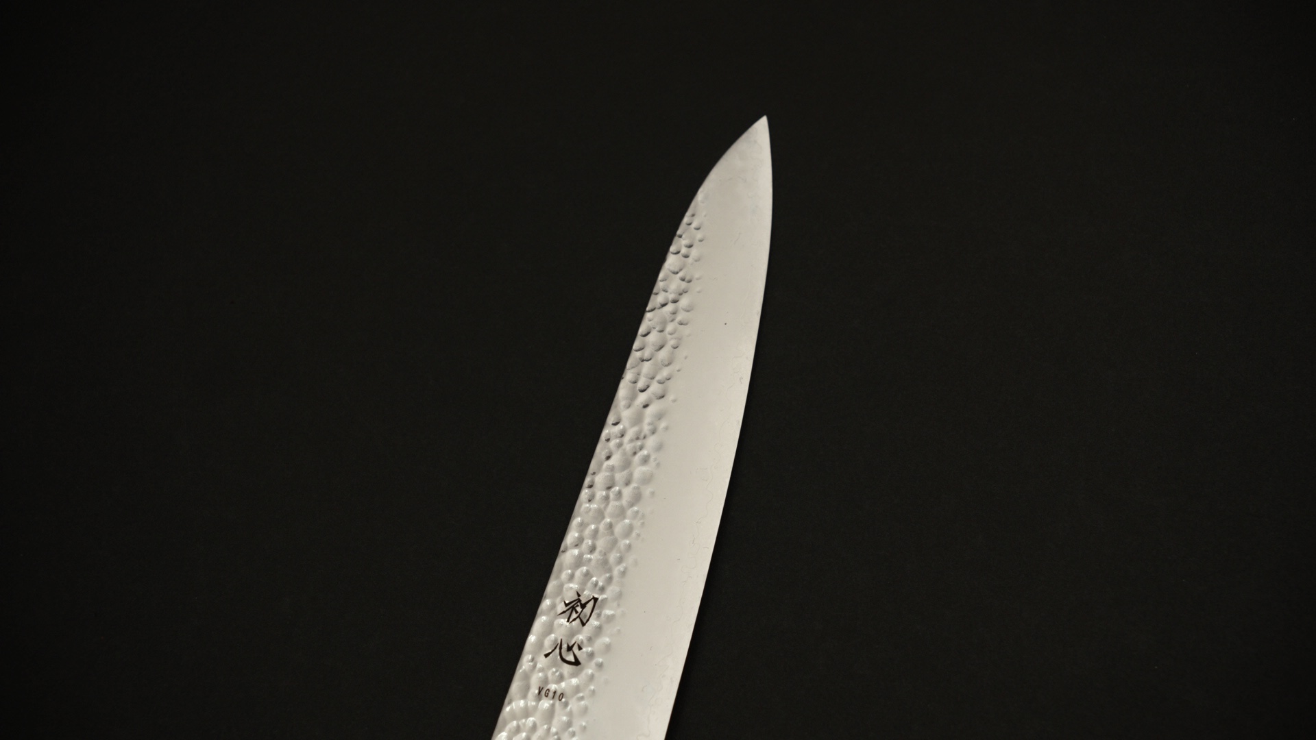 Blade Image 2