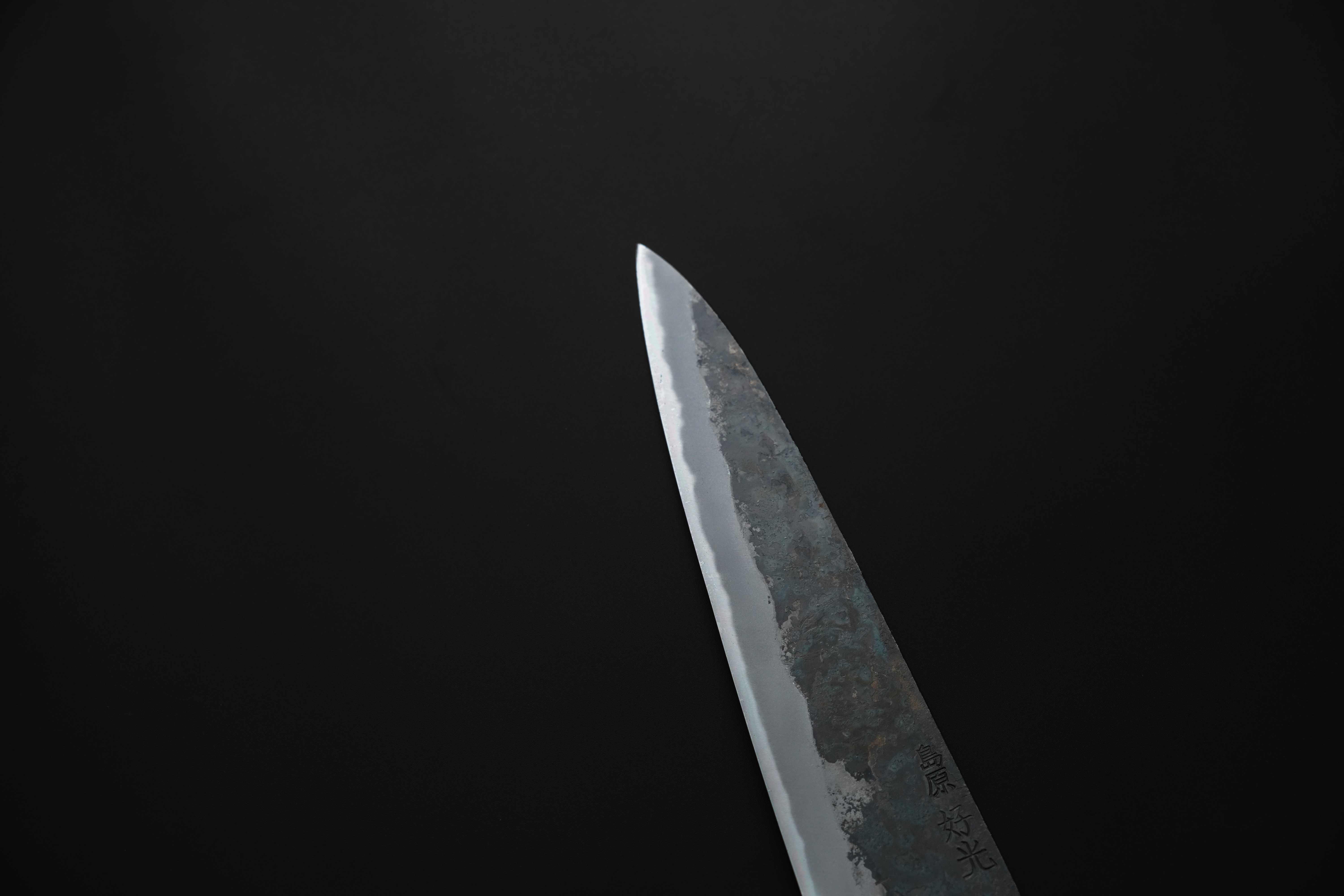 Blade Image 4