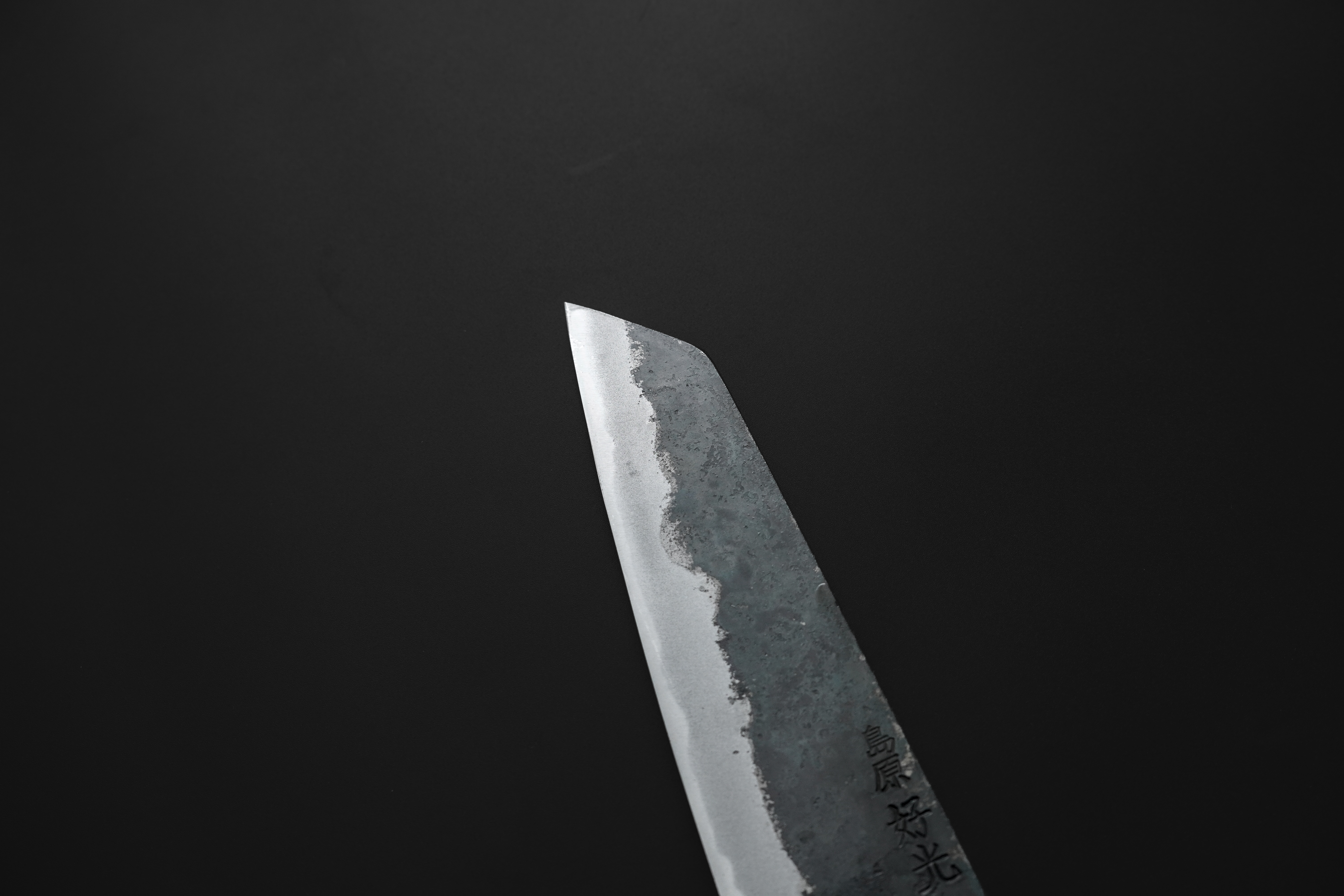 Blade Image 4