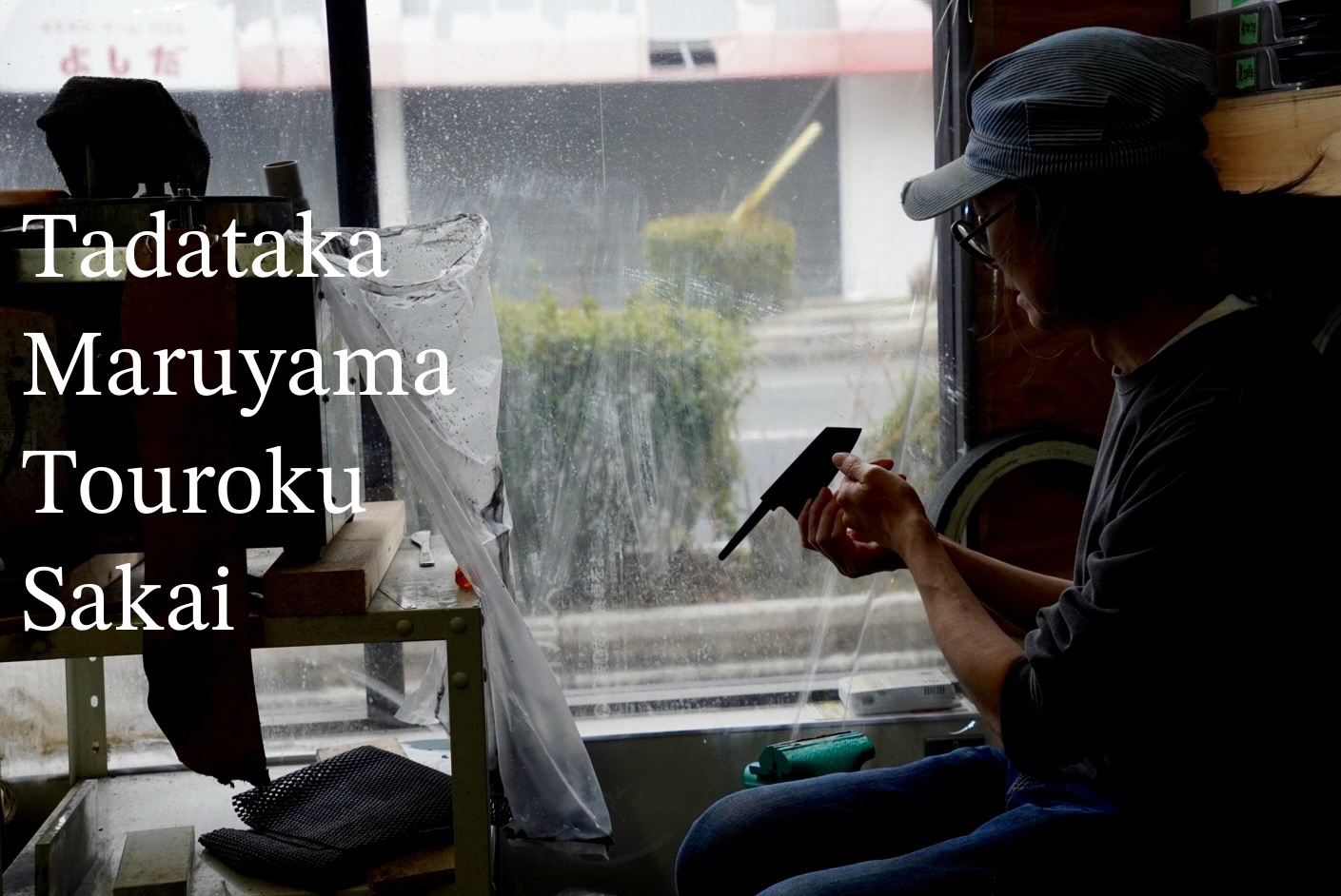 Touroku Sakai-Tadataka Maruyama