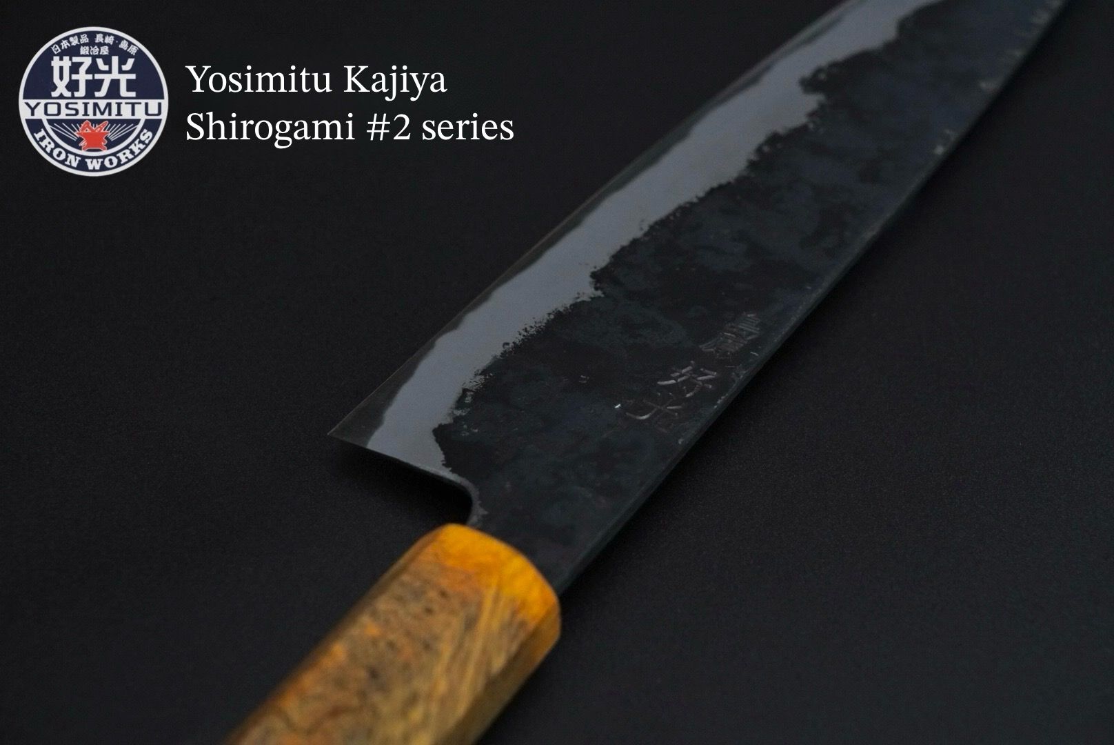 Yosimitu Kajiya Shirogami #2 series